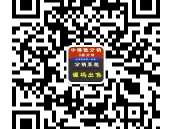 图 超级源码开发云联惠系统开发 北京网站建设推广